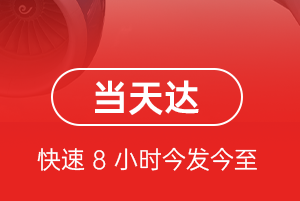 巴马空运代理航空货运公司【机场