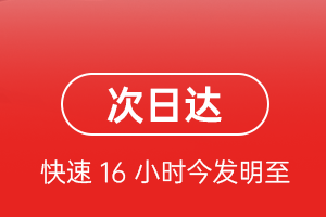 巴马空运代理航空货运 航空货运